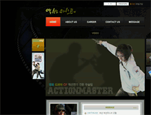 Tablet Screenshot of actionmaster.net